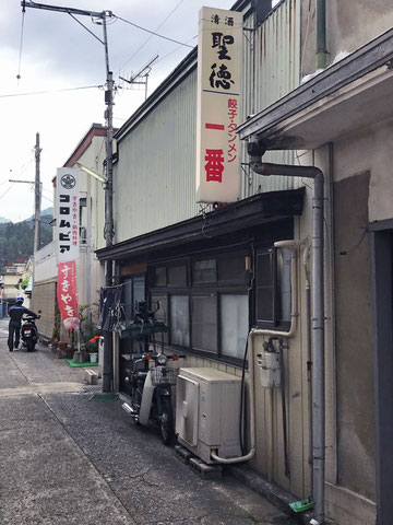 路地に入るとすぐに見つかった。「餃子・タンメン　一番」