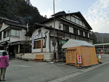 出流町の蕎麦屋「いずるや」