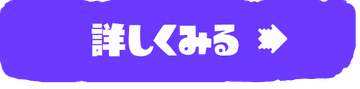 レッスン料金