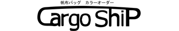 カーゴシップロゴ