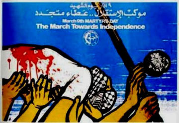 @PFLP-grafikeren Marc Rudin