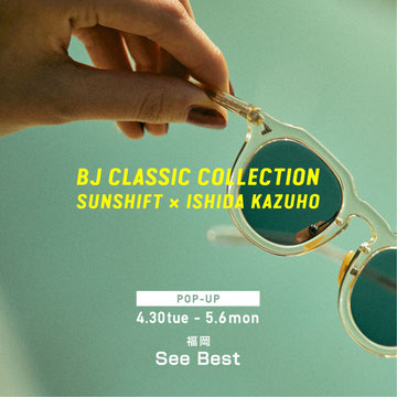 『ISHIDA KAZUHO × BJ CLASSIC COLLECTION』 POP UP展示開催！ご購入・ご予約受付中