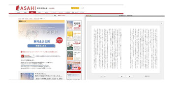 渡辺淳一氏の「死化粧」無料全文公開(14日まで)