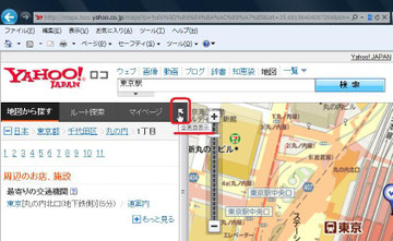 全画面表示ボタン