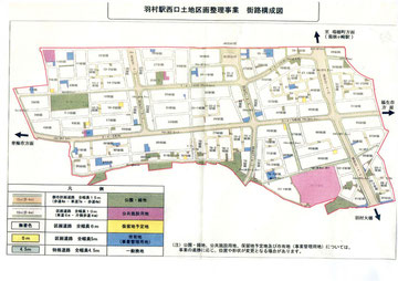 街路構成図(2013年8月に配布されたもの)