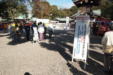 本部への報告中