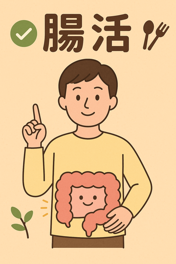 ゆたか薬局 釜利谷店 薬剤師のブログ