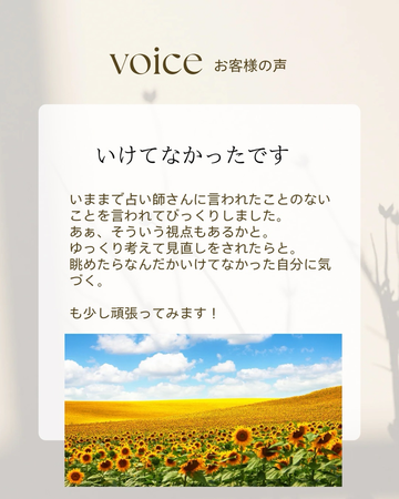 霊視,クリスタルヒーリング,アカシックレコード,サイキックリーディング,大阪,遠隔ヒーリング,電話占い,