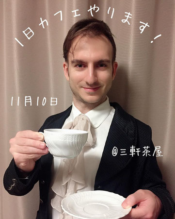 イタリア人