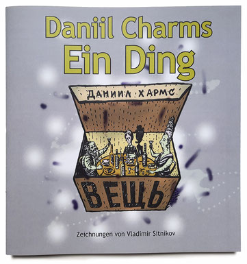 Künstlerbuch: Daniil Charms "Ein Ding" 