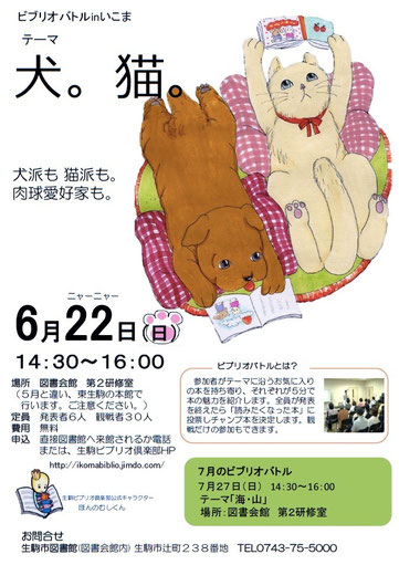クリックで拡大
