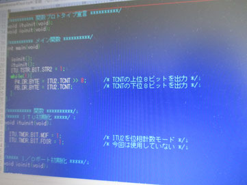 釧路通信特機　組み込みシステム　ソフトウェア技術　Ｃ言語