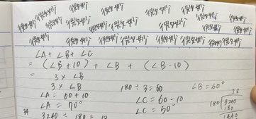 【その場で覚える】微妙、微妙、微妙・・・ 数学のノートの上に書いた「微妙」の数々、漢字を覚えようといくつか書いたとのことです👧 漢字にしても、単語にしても、何でもそうですが、わからないことをその場で覚えようとすることは、早くしっかり記憶させるコツです😊☝ 実にナイスな書き取り👏 それにしても「微妙」というのがなんとも「微妙」ではありますが💧+笑