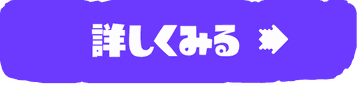 レッスン料