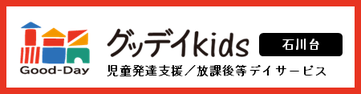 https://www.goodday-group.jp/