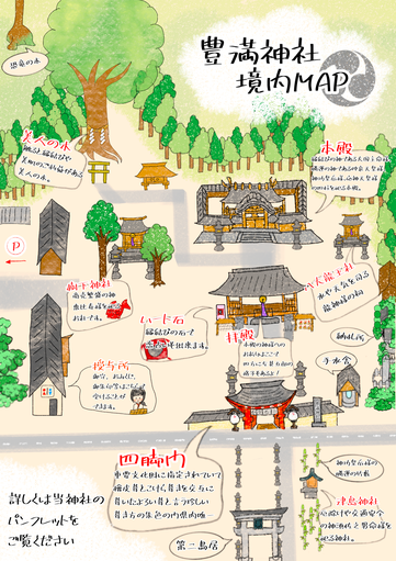 豊満神社境内ＭＡＰ