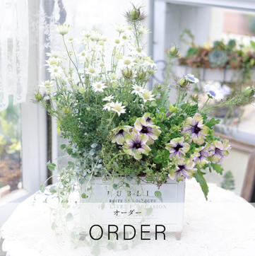 ガーデンショップ・寄せ植え教室・ガーデスタイリング - ブリ
