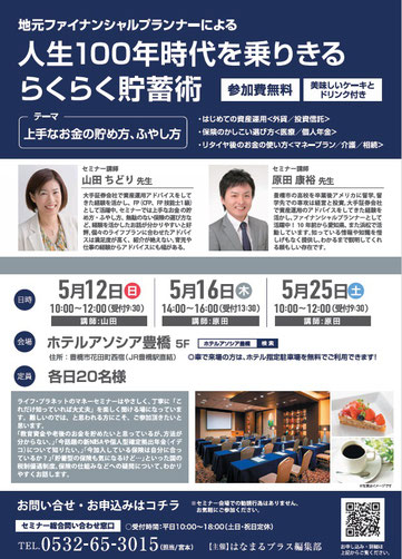 非売品 MS&AD 三井住友海上 あいおい生命 限定 あらいぐま 非売品 MS&AD 三井住友海上 あいおい生命 限定 あらいぐま