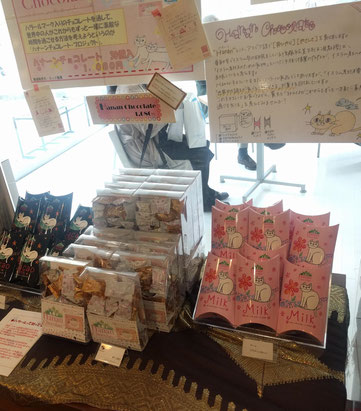 東京大学本郷キャンパス「赤門」を入ってすぐ左にある「東京大学コミュニケーションセンター」でも販売。POPでもしっかりメッセージを発信しています。