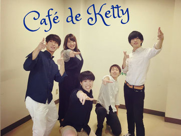 Café de Ketty