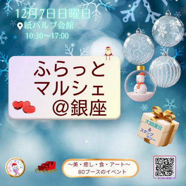 #やのや #豆乳発酵バター #きんのばたぁ #100%植物性 #きんのリッチばたぁ #りんご #飯綱町