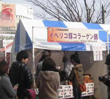 なべ祭り：ジャカッセ高岡店
