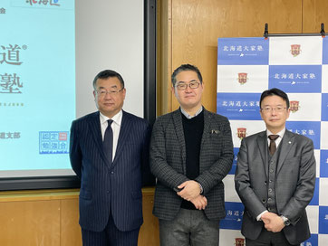 竹原正年さん（北海道大家塾登壇のときの塾長と講師写真）