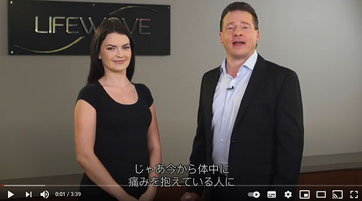ライフウェーブ（LIFEWAVE）アイスウェーブ - LIFEWAVE（ライフ