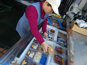 港南区 芹が谷銀座商店会 せりぎんタウン 魚治鮮魚店