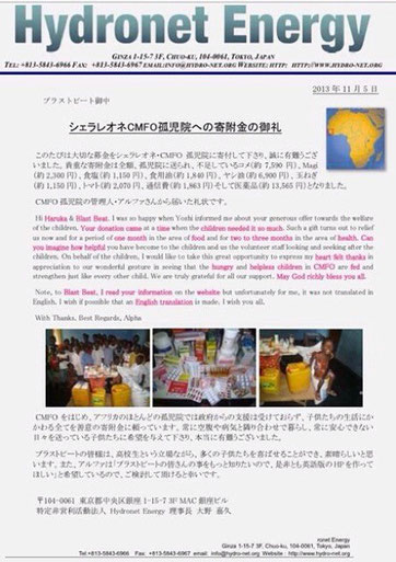 コンサートの報告書