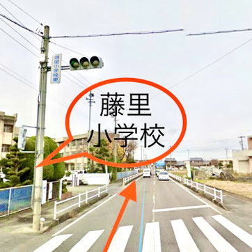 愛知県江南市で藤里小学校を北への道案内写真