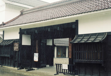 結城豊太郎記念館