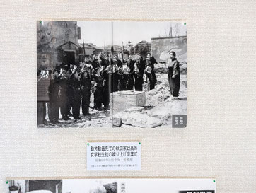 繰り上げ卒業式(本荘郷土資料館)