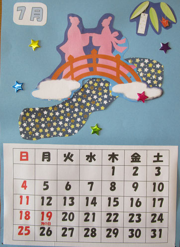 7月のカレンダー作りは織姫・彦星の七夕さま。今年の二人は会えたようですね。