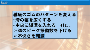 広島大学附属高校 19さが総文 みらいぶ 高校生サイト