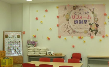 イベント会場の様子