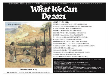 鈴木実貴子　やみつく　CD DVD CD - mikikotomikikotomikiko ページ！