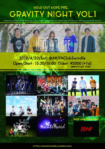 Hold Out Hope GRAVITY NIGHT vol1 AFTERGLOW Castaway WAFY SEE YOU SMILE レコ発ツアー(4/20)