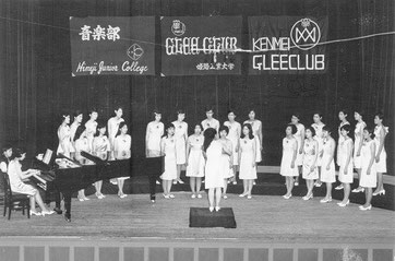 １９６８年６月２９日、第４回姫路三大学合唱祭　　　　指揮：山本