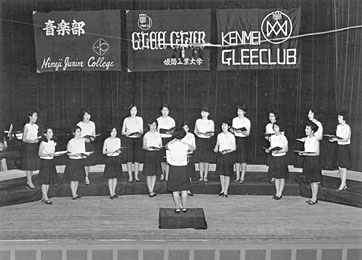 １９６８年６月２９日、第４回姫路三大学合唱祭　　　指揮：倉田　伴奏：中西