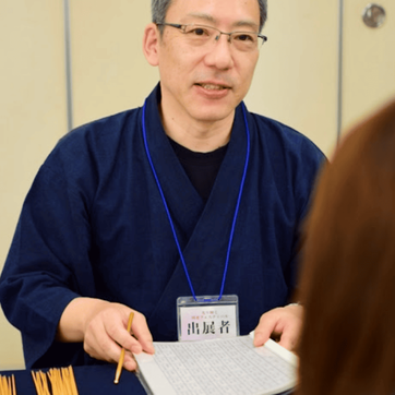 占い師の八ッ橋玉堂