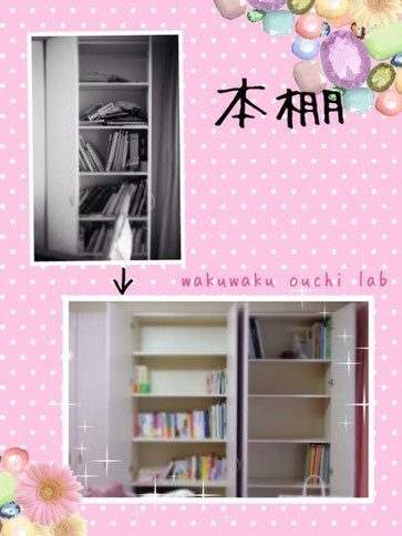 ◆リビング(本棚)