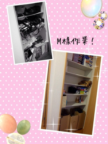◆ストック置き場
