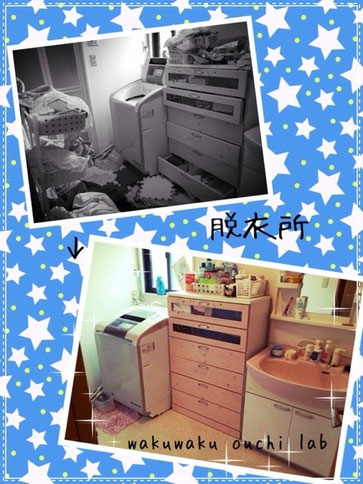 ◆脱衣所
