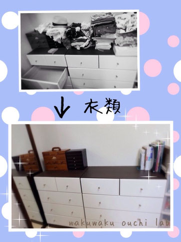 ◆衣類