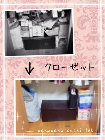 ◆クローゼット