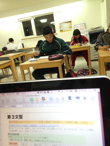 中3勉強会に向けてニューテキスト製作中