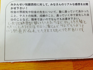 講師の熱意は、生徒の熱意に比例するんですよ！