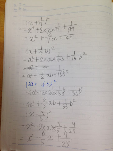 ④自信に満ち溢れている文字の立派さに注目です