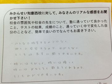 「時にはおもしろく…」いつもじゃなかったんだ！（笑）